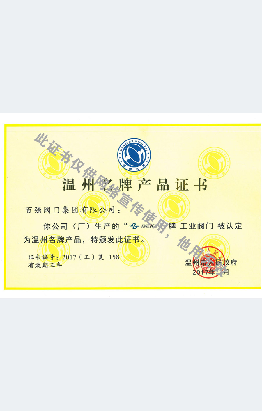 Ʈa(chn)ƷC